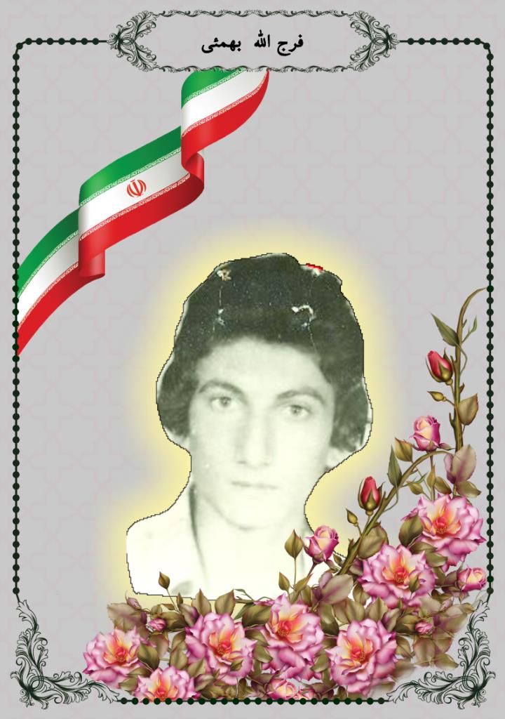 فاقد تصویر